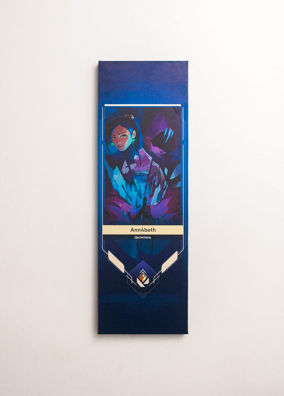 Карточка игрока - лучший подарок